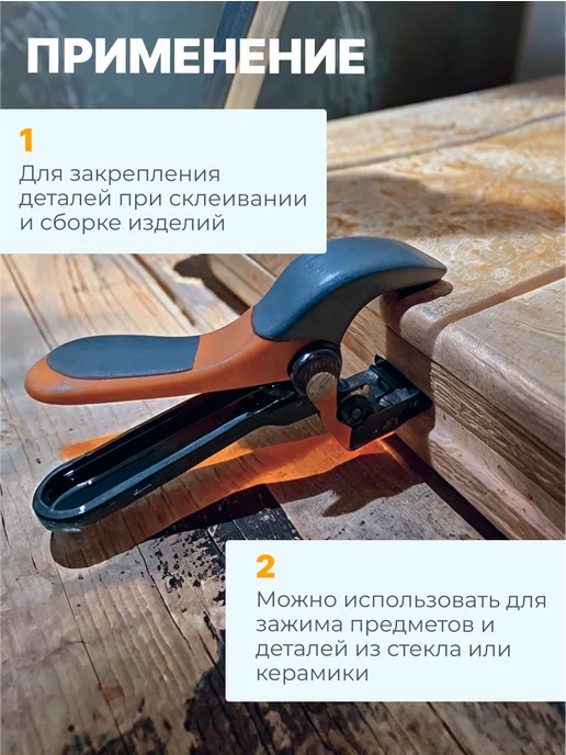 startul Струбцина пружинная 225 мм (14010-22), вариант, фото 2