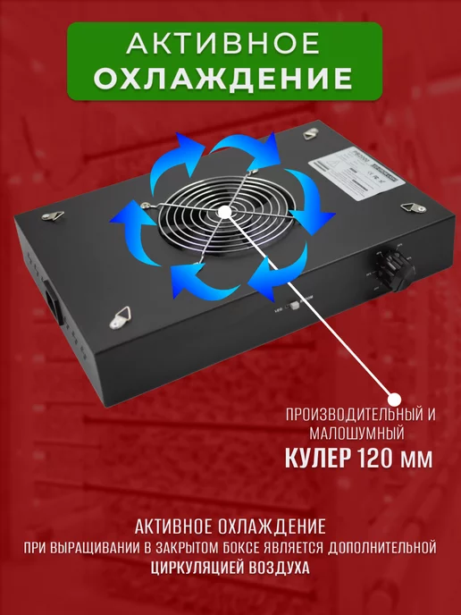 Growidea Фитолампа для растений quantum board 200вт, 200 Вт, фото 4
