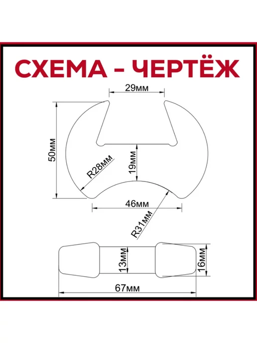 FormeTu-SmPlast Ограничитель для двери верхний (1 шт.) белый, 1 шт, фото 3