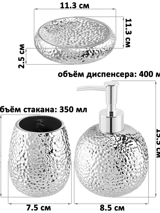 Elan Gallery Набор для ванной "Серебро", 3 предмета, серебристый, фото 2