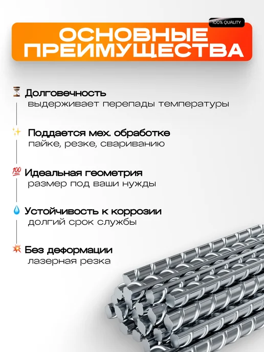 YILTAN-TEX Арматура А500С 20мм -0,5 метров 2шт, 0,5 м, 2 шт, фото 2