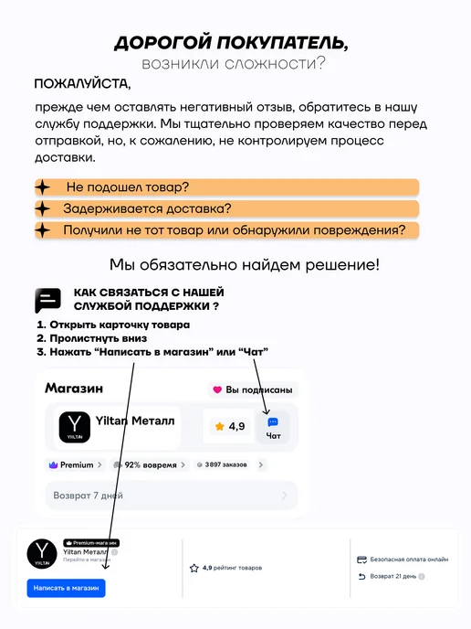 YILTAN-TEX Арматура А500С 20мм -0,5 метров 2шт, 0,5 м, 2 шт, фото 6