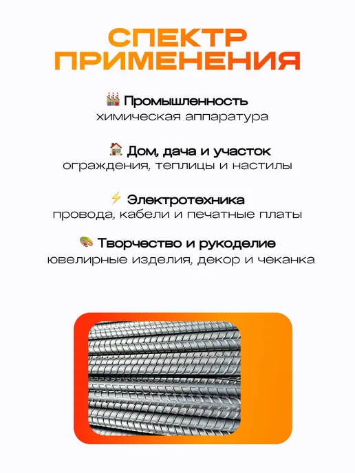 YILTAN-TEX Арматура А500С 20мм -0,5 метров 2шт, 0,5 м, 4 шт, фото 3