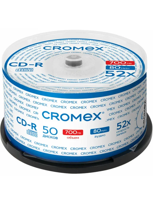 CROMEX CD R диски для записи музыки фото видео набор 50 шт 700 мб, 50 шт, фото 6