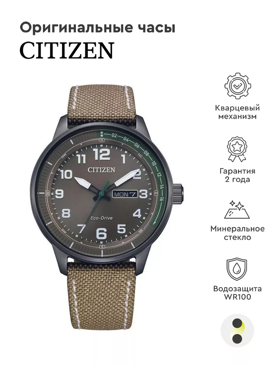 Buy citizen eco drive best sale