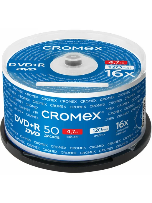 CROMEX DVD R диски для записи фильмов мультфильмов набор 25 шт, 4,7 ГБ, фото 6