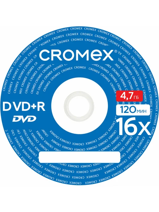 CROMEX DVD R диски для записи фильмов мультфильмов набор 25 шт, 25 шт, фото 7