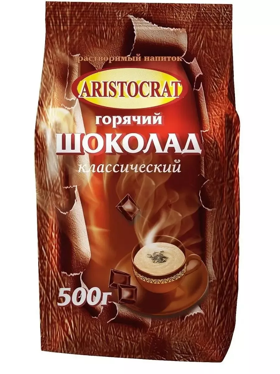 Горячий шоколад "Классический" 500гр ARISTOCRAT 205031477 купить за 296 ₽ в интернет-магазине Wildberries