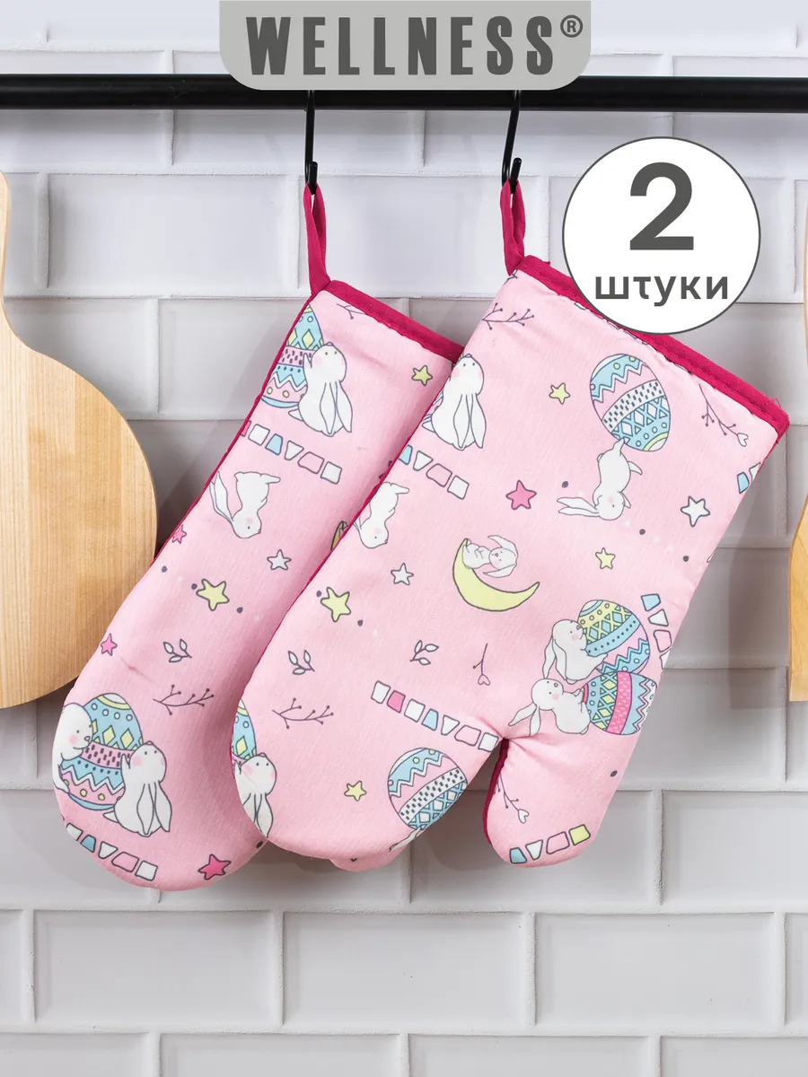 Набор прихваток рукавиц 2 шт