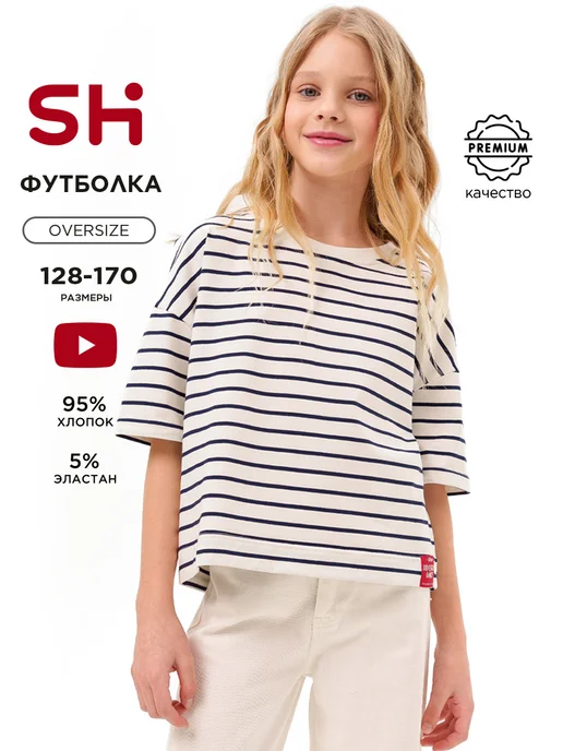 Shuzzi 205041944