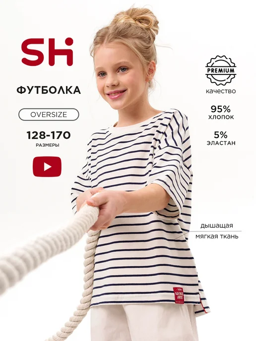 Shuzzi 205041945