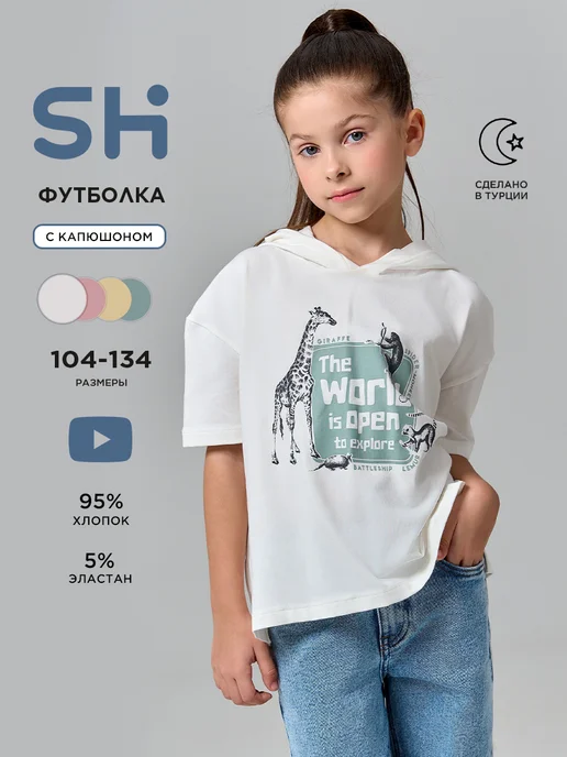Shuzzi 205041949