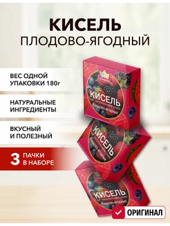 Кисель плодово-ягодный брикет 180г ЭСКАРОЛЬ 205044273 купить за 228 ₽ в интернет‑магазине Wildberries