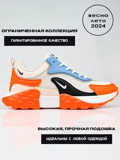 Кроссовки женские и подростковые Mild step 205046563 купить за 1 476 ₽ в интернет-магазине Wildberries