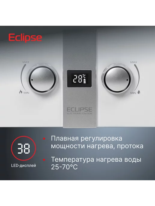 Royal Thermo Колонка газовая GWH 10 Eclipse, белый, фото 2