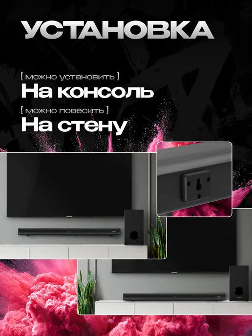 Soundmax Саундбар для телевизора, вариант, фото 4