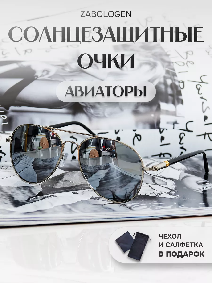 Очки солнцезащитные y2k...
