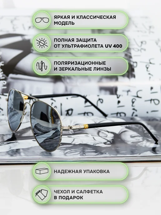 Zabologen Очки солнцезащитные мужские авиаторы для водителя, серый, фото 4