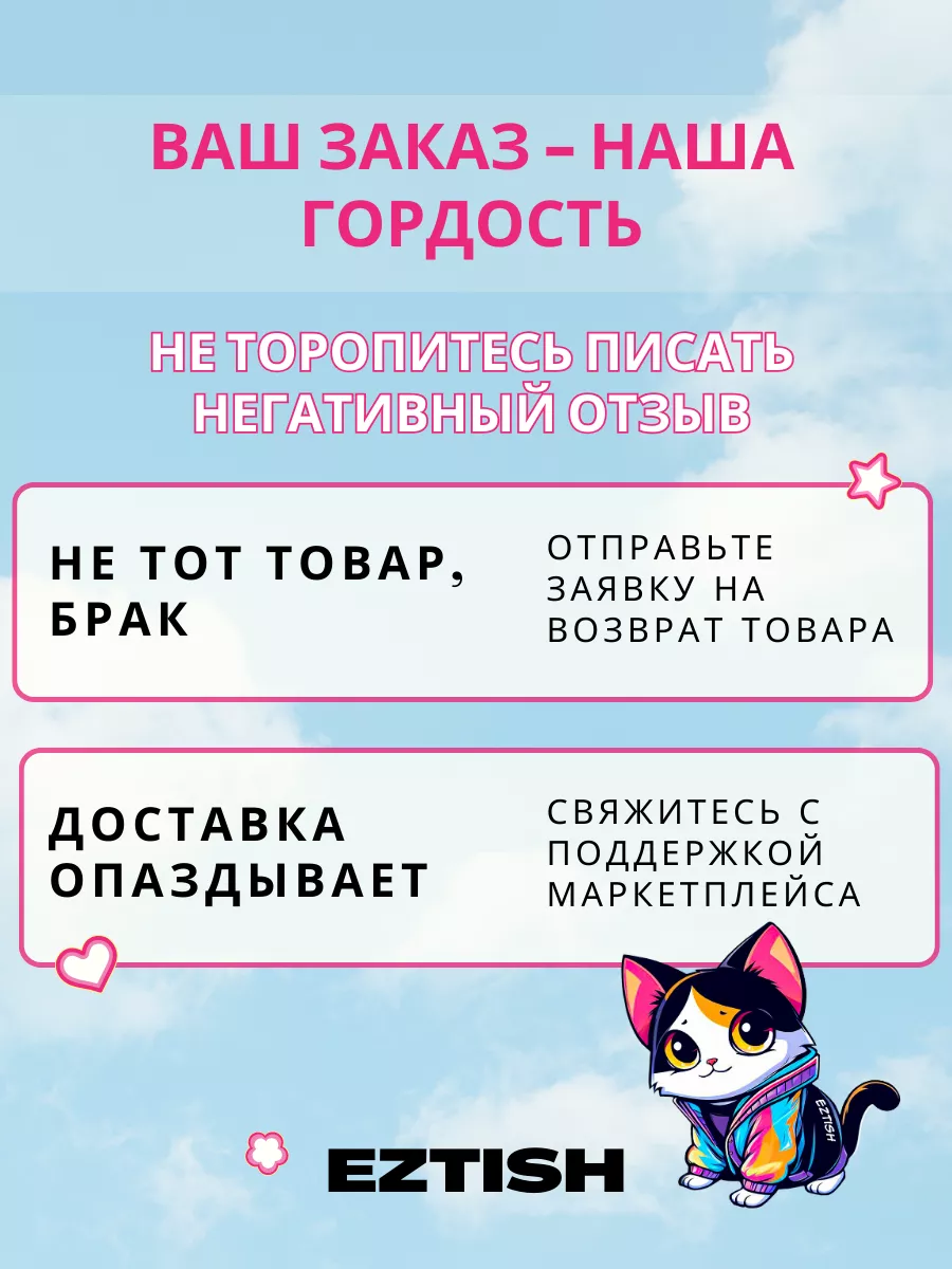 футболка милана стар EzTish 205066208 купить за 1 050 ₽ в интернет-магазине  Wildberries