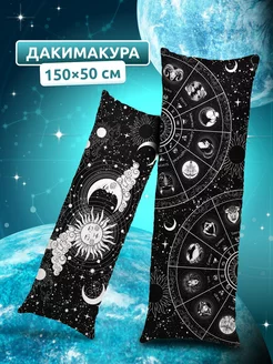 Дакимакура большая подушка для сна Знаки зодиака DAKI DAKI 205066457 купить за 1 551 ₽ в интернет-магазине Wildberries