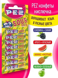 PEZ Sour Mix конфеты, кислючка 8 шт в блистере pez 205069824 купить за 212 ₽ в интернет-магазине Wildberries