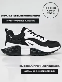 Кроссовки женские и подростковые Mild step 205070473 купить за 1 632 ₽ в интернет-магазине Wildberries