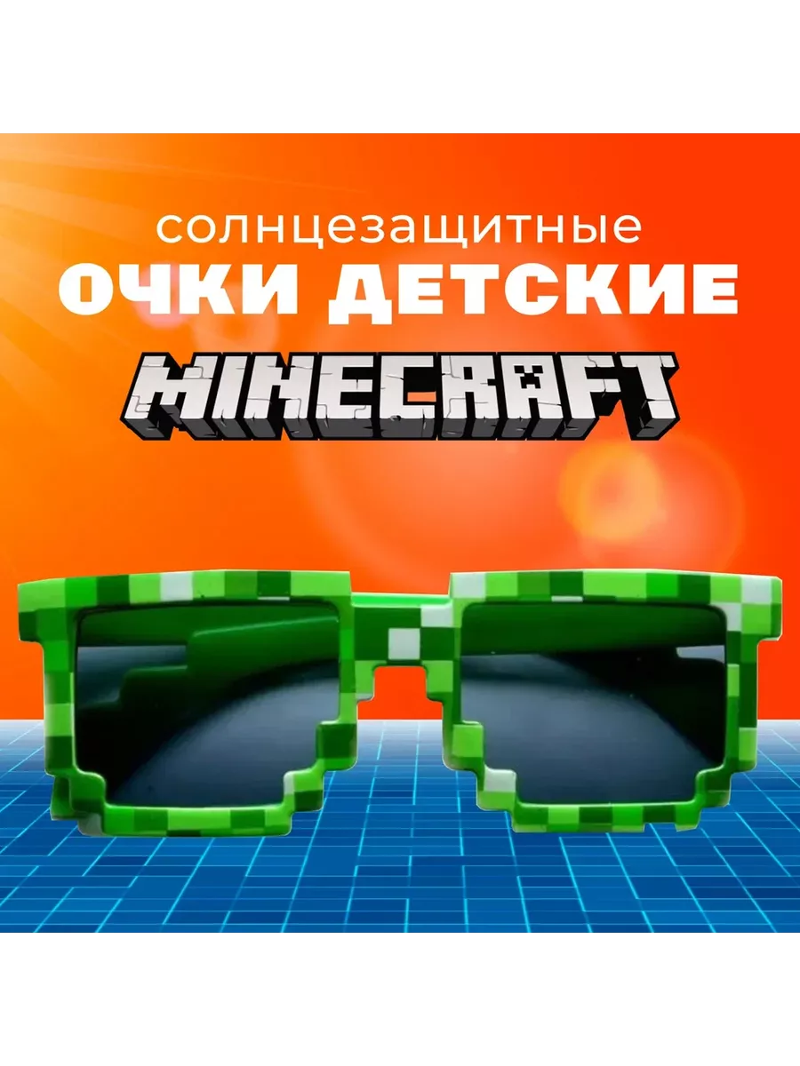 Очки солнцезащитные...