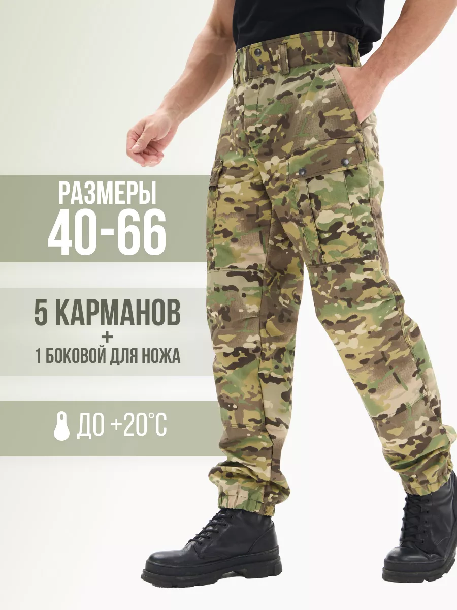 Джоггеры брюки летние...