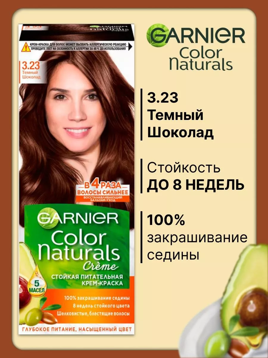 Краска для волос Garnier Color Naturals 4 1/2 Темный шоколад