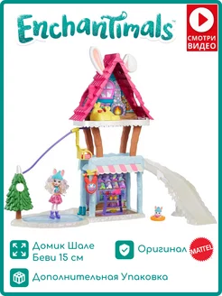 Игровой набор Снежная долина Шале в горах GJX50 Enchantimals 205100139 купить за 3 924 ₽ в интернет-магазине Wildberries