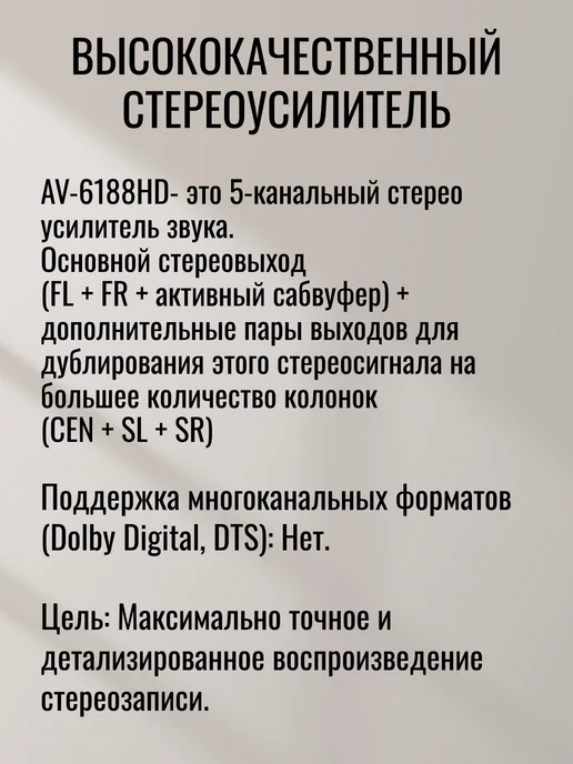 HYPER SOUND Интегральный усилитель звука HI-FI K3, 390 Вт, фото 4