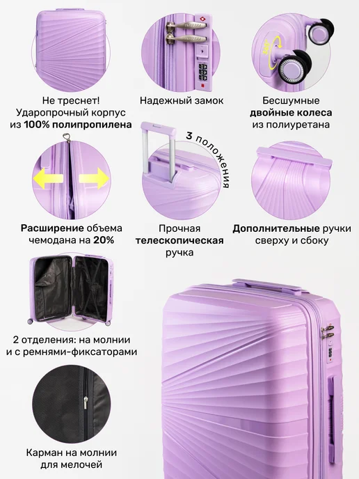 Impreza Чемодан на колесах S ручная кладь маленький Shell, фиолетовый, фото 2