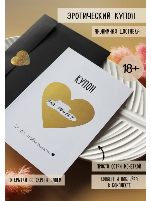 Дәстүрлі емес секс порносының трекерлері