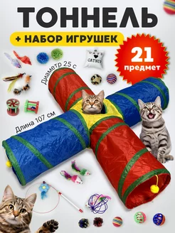 тоннель для кошек игровой Tail four Paws 205117504 купить за 2 619 ₽ в интернет-магазине Wildberries