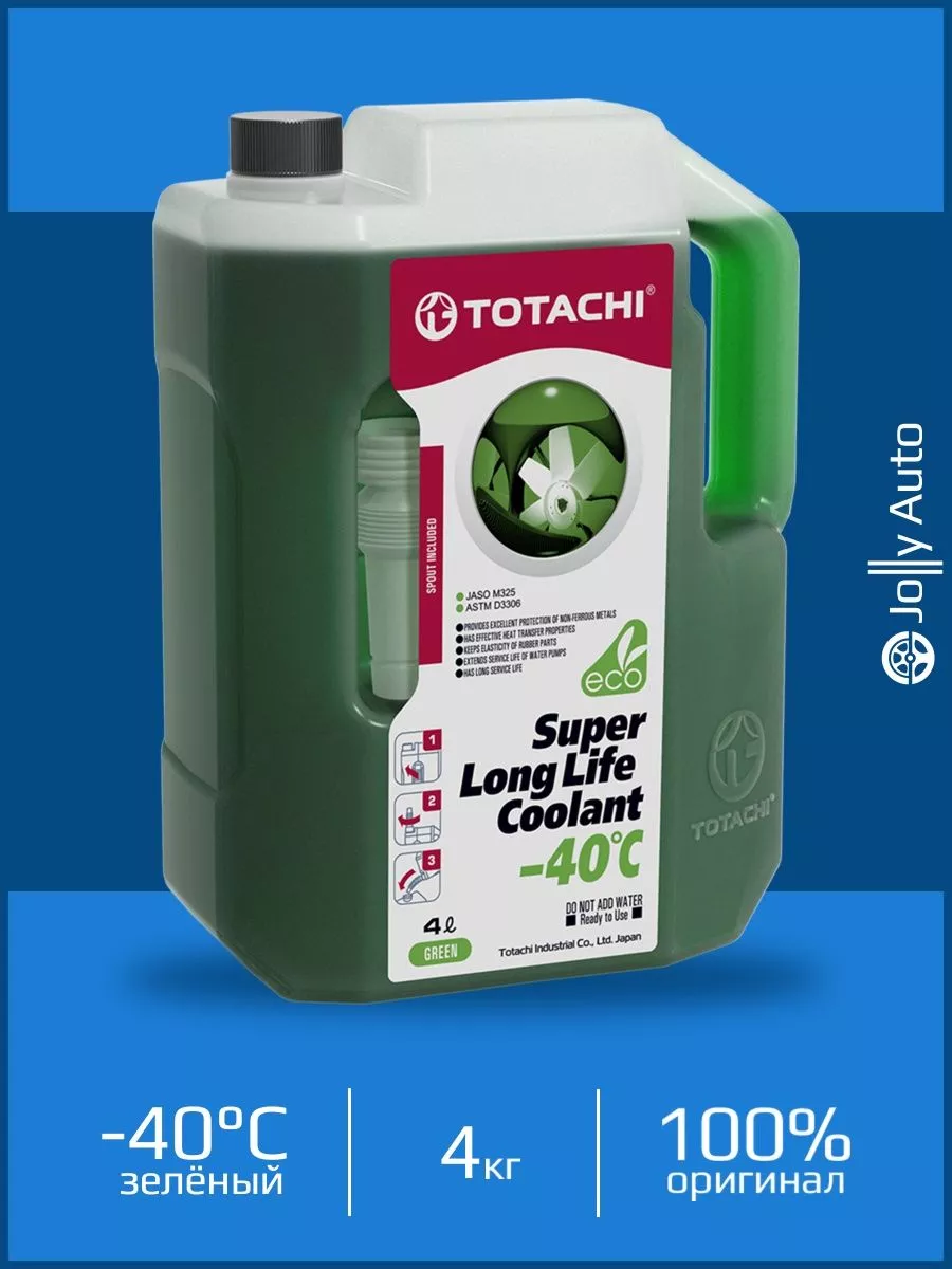 Антифриз готовый зеленый TOTACHI SUPER LLC -40 4 л TOTACHI 205118390 купить  за 1 057 ₽ в интернет-магазине Wildberries