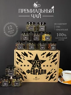 Подарочный набор листового чая в баночках Premium Collection Tea 205138359 купить за 1 101 ₽ в интернет-магазине Wildberries