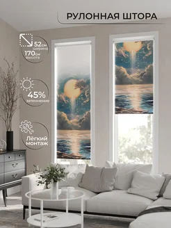 Рулонные шторы Найтис Ширина 52 см Высота 170 см AT-HOME 205146780 купить за 1 862 ₽ в интернет-магазине Wildberries