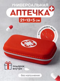 Аптечка дорожная Home_M 205182277 купить за 362 ₽ в интернет-магазине Wildberries