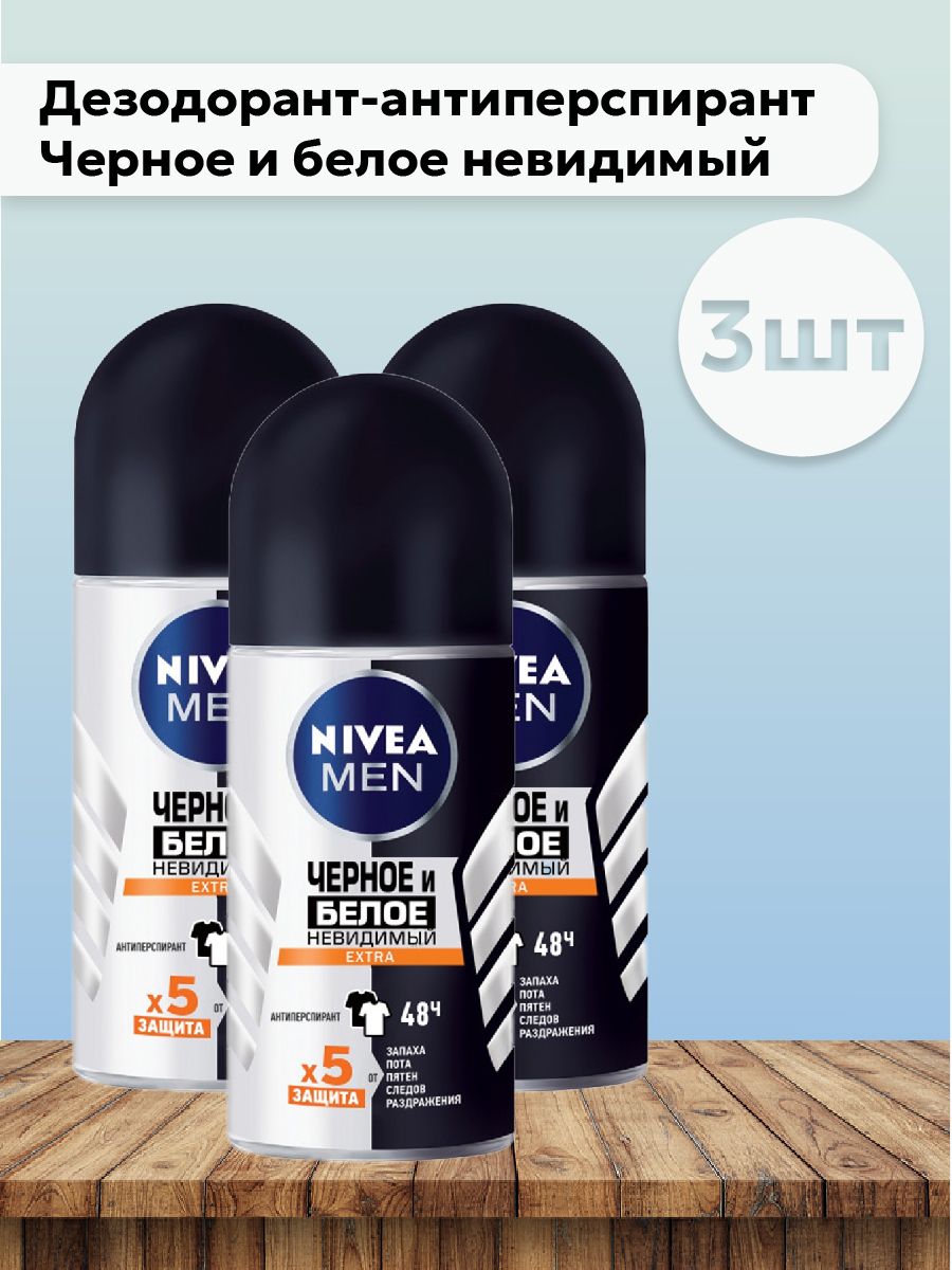 Nivea men черное и белое антиперспирант