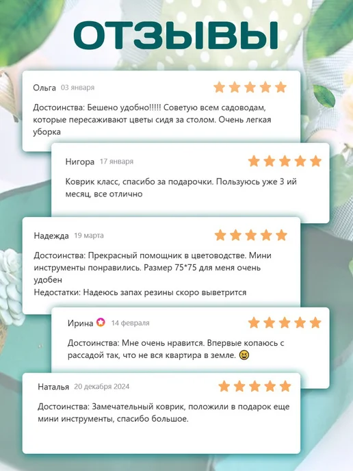 Акма Коврик для пересадки растений, зеленый, фото 4