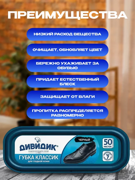Дивидик Губка для обуви 5 штука, черная, черный, фото 2