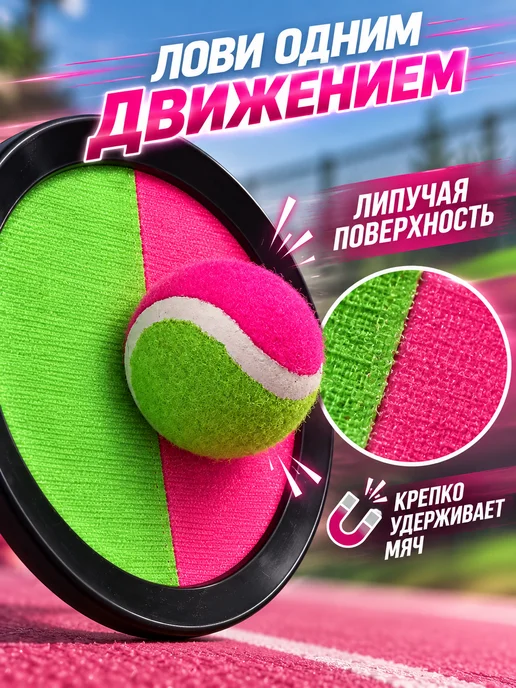 Love&Care Игра поймай мяч кетчбол тарелки на липучке, зеленый, фото 2