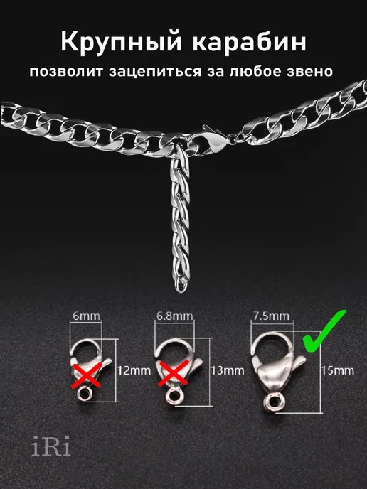 Premium iRi GIFT for MEN Цепочка на шею и браслет на руку, серый, фото 5