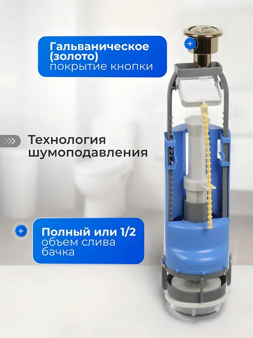 инкоэр Арматура для бачка унитаза нижняя, 1 2", золотая, золотой, фото 2
