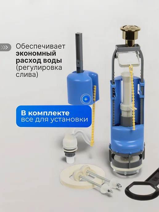 инкоэр Арматура для бачка унитаза нижняя, 1 2", золотая, золотой, фото 3