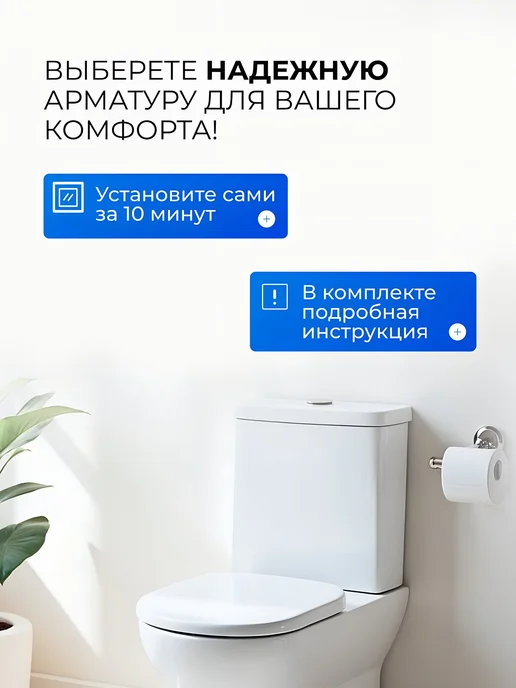 инкоэр Арматура для бачка унитаза нижняя, 1 2", золотая, золотой, фото 4