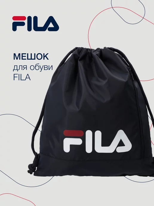 FILA Мешок для обуви