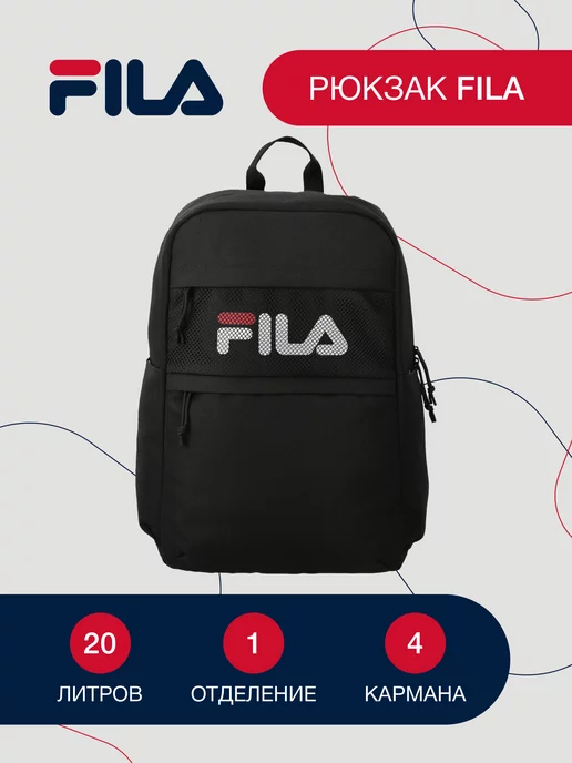 FILA Рюкзак