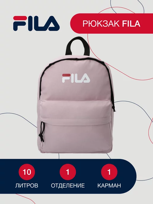 FILA Рюкзак