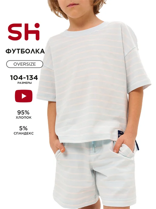 Shuzzi 205300827